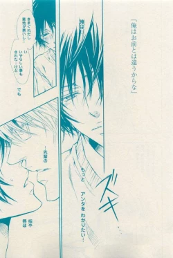 Page 55 of 花音 2015-03