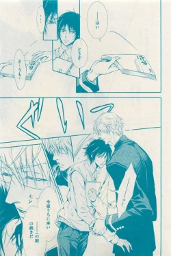 Page 61 of 花音 2015-03