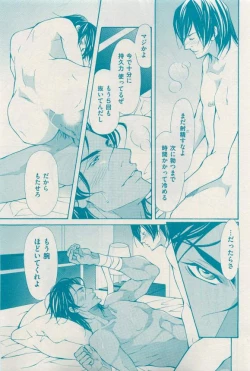 Page 69 of 花音 2015-03