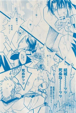 Page 126 of 花音 2015-04