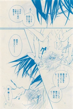 Page 136 of 花音 2015-04