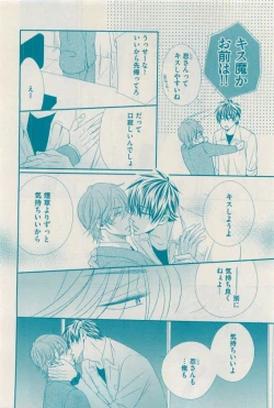 Page 184 of 花音 2015-04