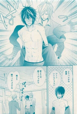 Page 273 of 花音 2015-04