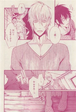 Page 30 of 花音 2015-04