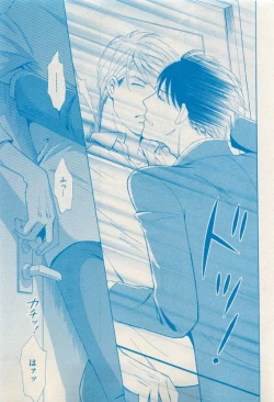 Page 385 of 花音 2015-04