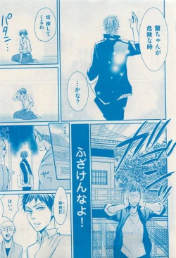 Page 403 of 花音 2015-04