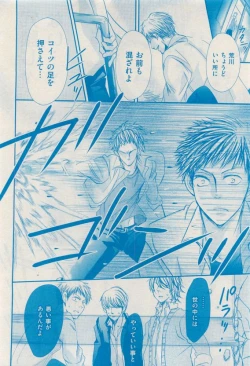 Page 408 of 花音 2015-04