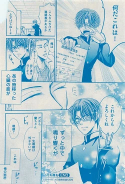 Page 416 of 花音 2015-04