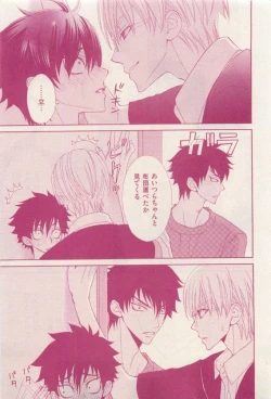 Page 57 of 花音 2015-04