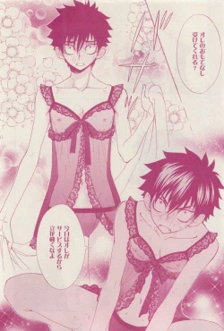 Page 64 of 花音 2015-04