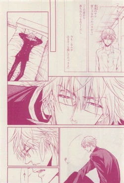 Page 76 of 花音 2015-04