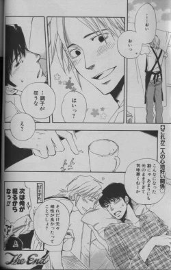 Page 117 of 麗人 2005-09