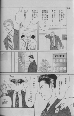 Page 127 of 麗人 2005-09