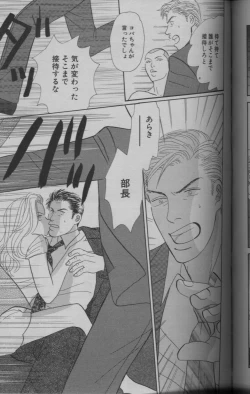 Page 134 of 麗人 2005-09