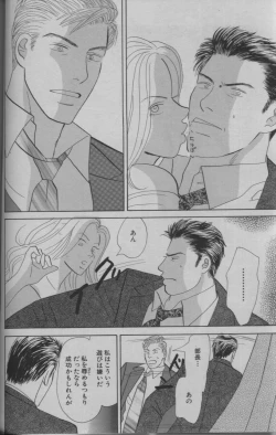 Page 135 of 麗人 2005-09