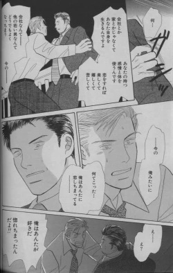 Page 147 of 麗人 2005-09