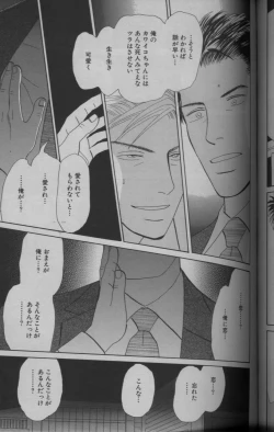 Page 148 of 麗人 2005-09