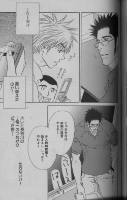 Page 158 of 麗人 2005-09