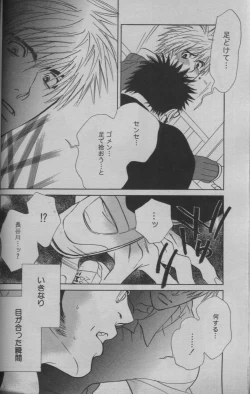 Page 161 of 麗人 2005-09