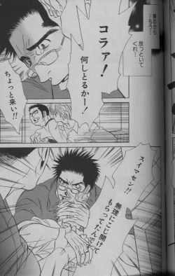 Page 172 of 麗人 2005-09