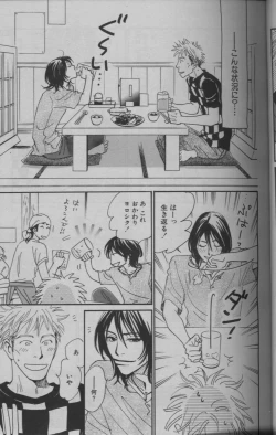 Page 17 of 麗人 2005-09