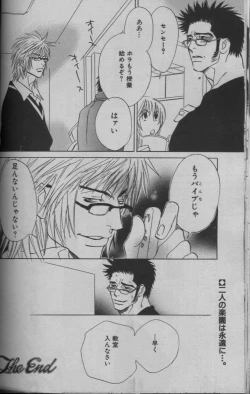 Page 181 of 麗人 2005-09