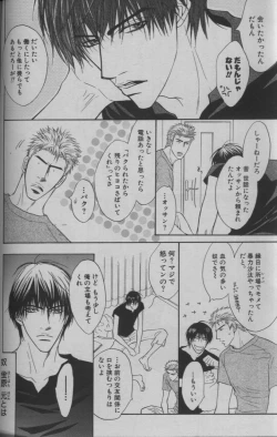 Page 188 of 麗人 2005-09