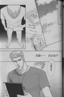 Page 195 of 麗人 2005-09