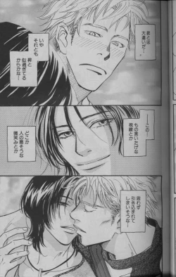 Page 21 of 麗人 2005-09