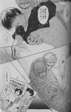 Page 221 of 麗人 2005-09