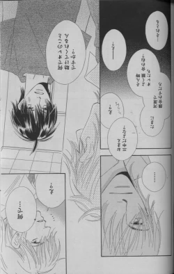 Page 240 of 麗人 2005-09