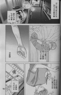 Page 266 of 麗人 2005-09