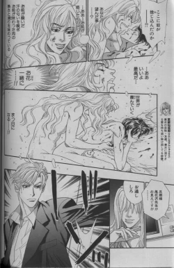 Page 284 of 麗人 2005-09