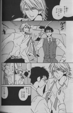 Page 312 of 麗人 2005-09