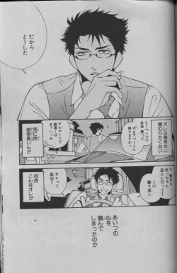 Page 319 of 麗人 2005-09