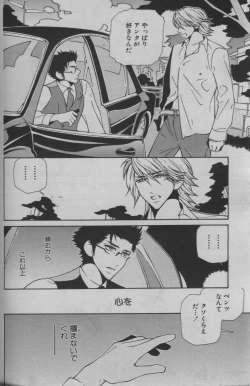 Page 334 of 麗人 2005-09