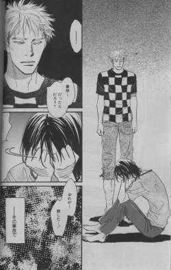 Page 36 of 麗人 2005-09