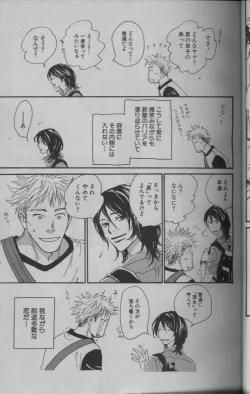 Page 9 of 麗人 2005-09