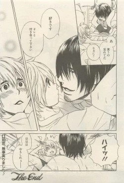 Page 161 of 麗人 2014-11