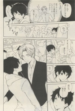 Page 182 of 麗人 2014-11