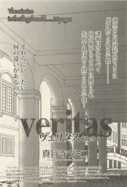 Page 239 of 麗人 2014-11