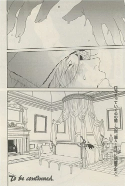 Page 262 of 麗人 2014-11