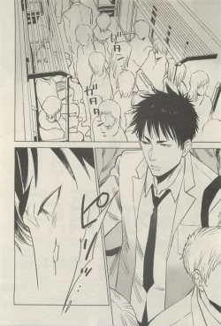 Page 28 of 麗人 2014-11