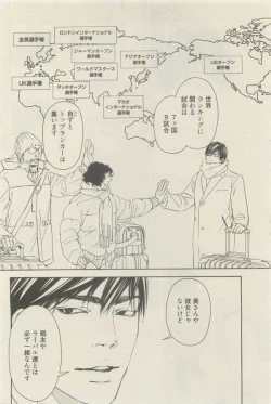 Page 332 of 麗人 2014-11