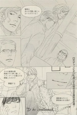 Page 340 of 麗人 2014-11