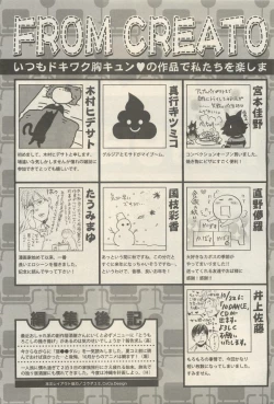 Page 355 of 麗人 2014-11