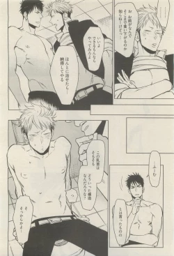 Page 40 of 麗人 2014-11