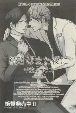 Page 100 of 麗人 2015-03