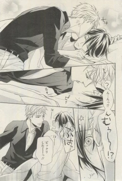 Page 110 of 麗人 2015-03