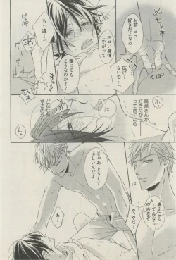 Page 113 of 麗人 2015-03